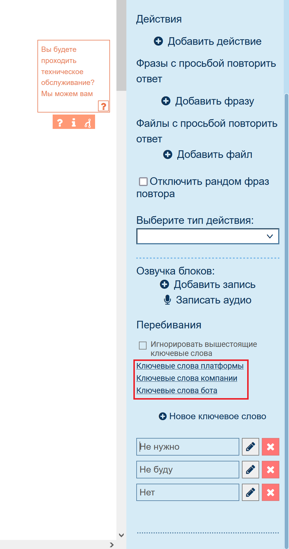 Confluence Mobile - $globalSettings.siteTitle