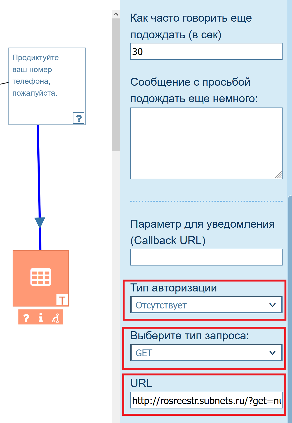 Confluence Mobile - $globalSettings.siteTitle