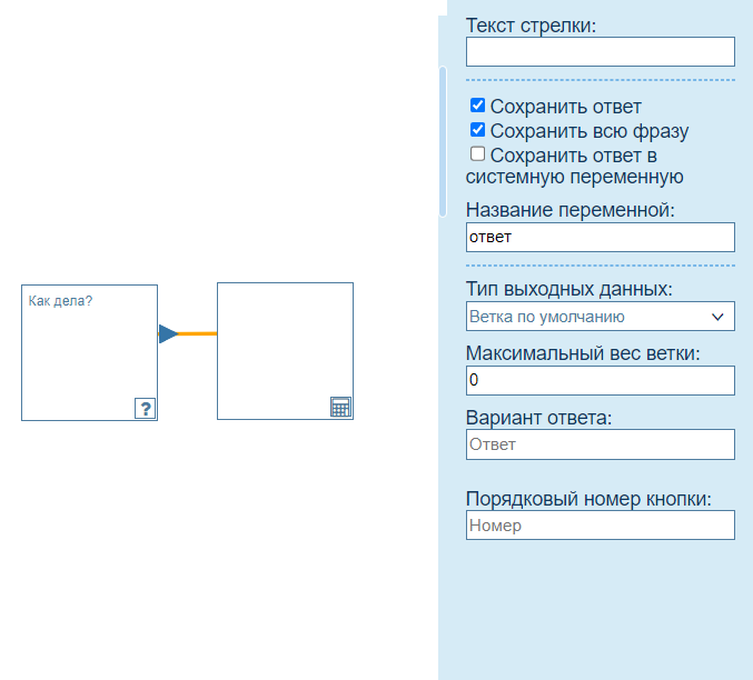 Сбросить ответы сохранить