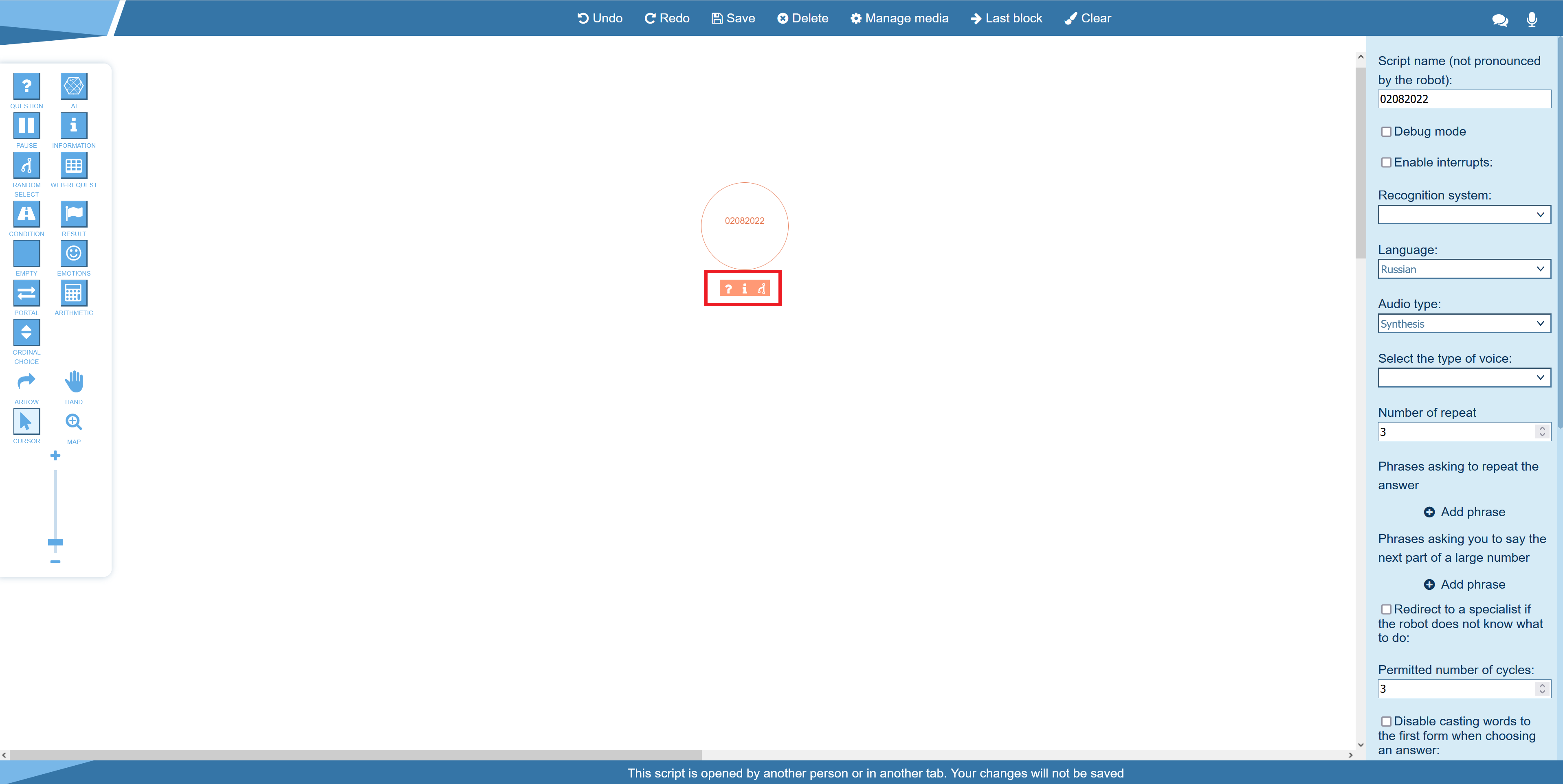 TWIN user documentation > Script editor > image-2022-12-16_18-2-17.png