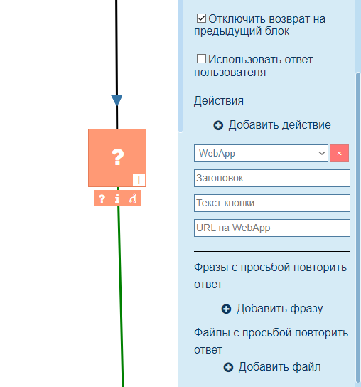 Загрузка файлов | Уроки | WebReference