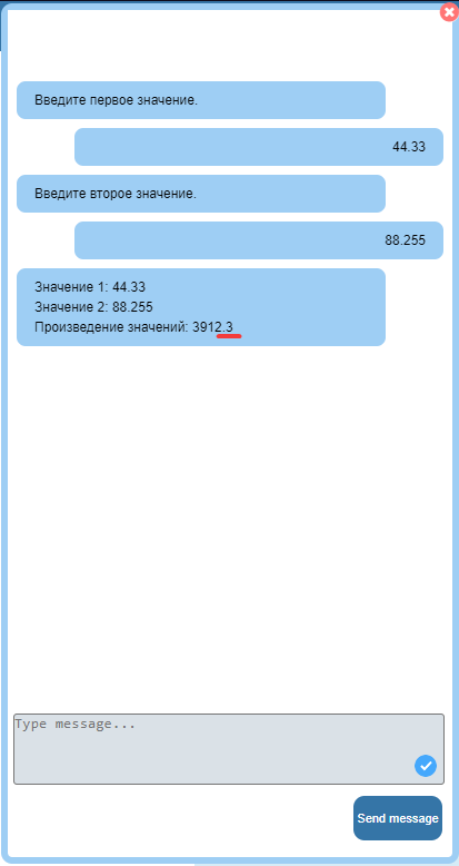 Как округлить результат арифметического выражения - Документация ...
