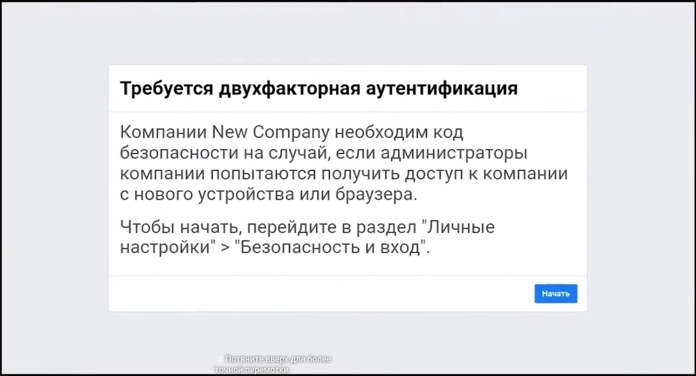 Документация пользователя Twin > Интеграция WhatsApp > image-2023-4-23_18-10-52.png
