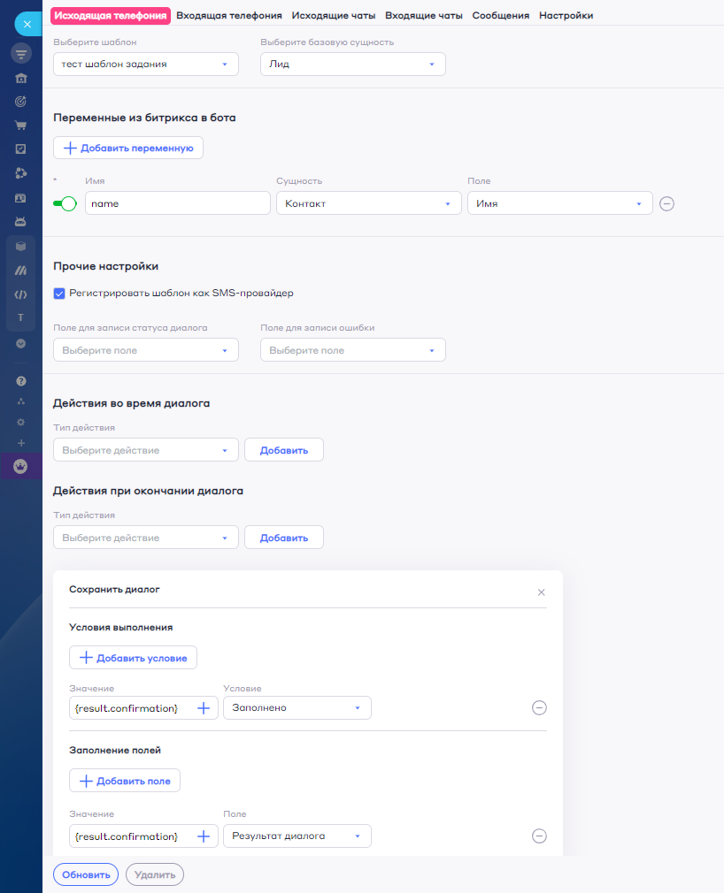 Confluence Mobile - $globalSettings.siteTitle