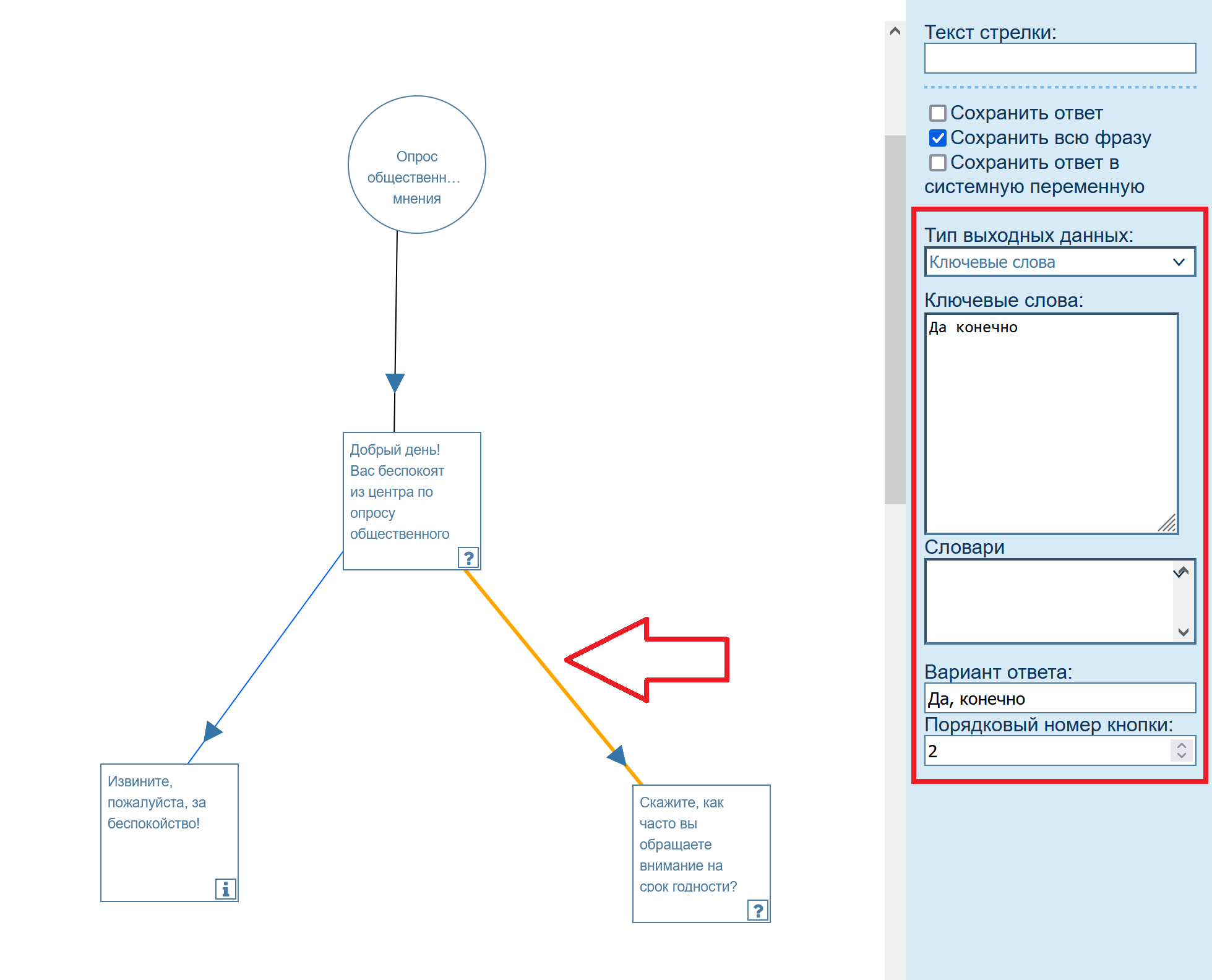 Confluence Mobile - $globalSettings.siteTitle