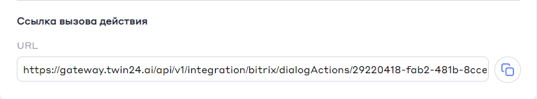 Документация пользователя Twin > Создание записи в календаре > image-2023-4-10_9-54-50.png