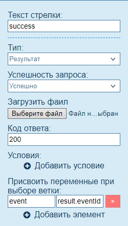 Документация пользователя Twin > Создание записи в календаре > image-2023-4-17_17-10-17.png