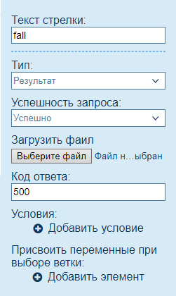 Документация пользователя Twin > Создание записи в календаре > image-2023-4-17_17-10-37.png