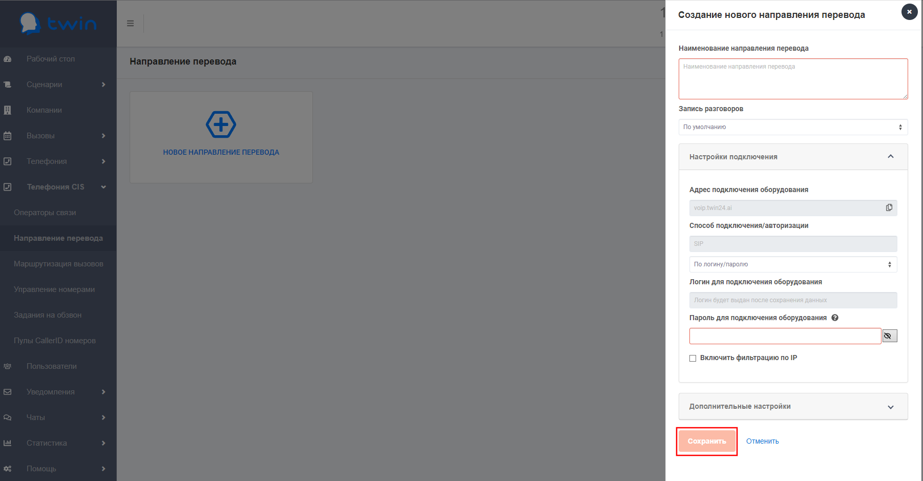 Confluence Mobile - $globalSettings.siteTitle