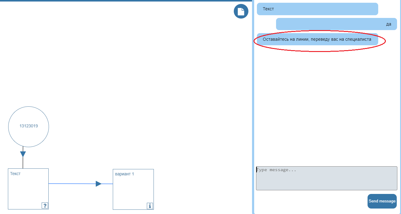 Confluence Mobile - $globalSettings.siteTitle