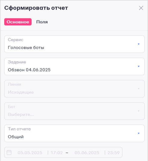 Документация пользователя Twin > Аналитика кодов телефонии Q850 > image-2025-6-19_18-6-10.png