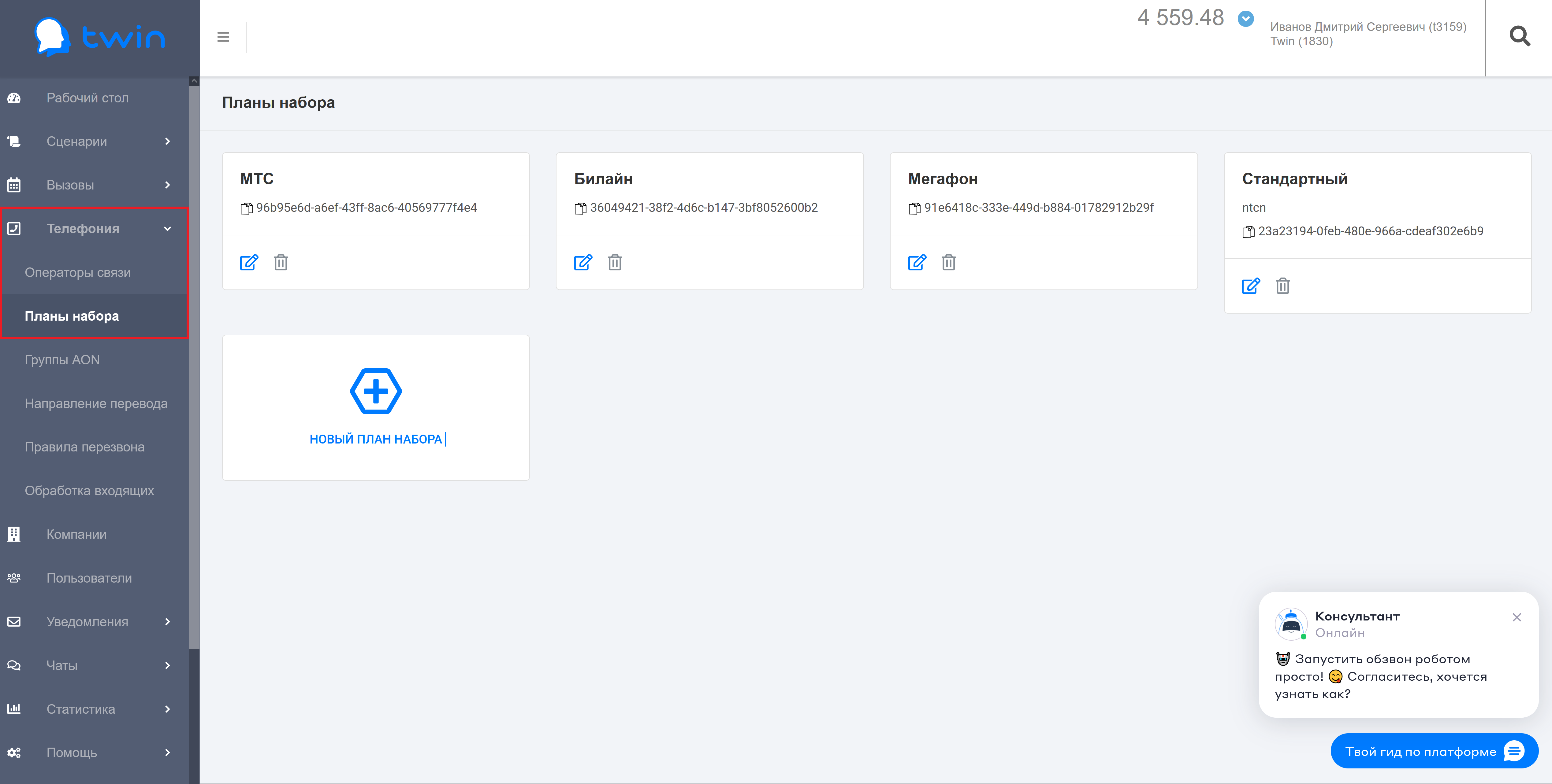 Confluence Mobile - $globalSettings.siteTitle