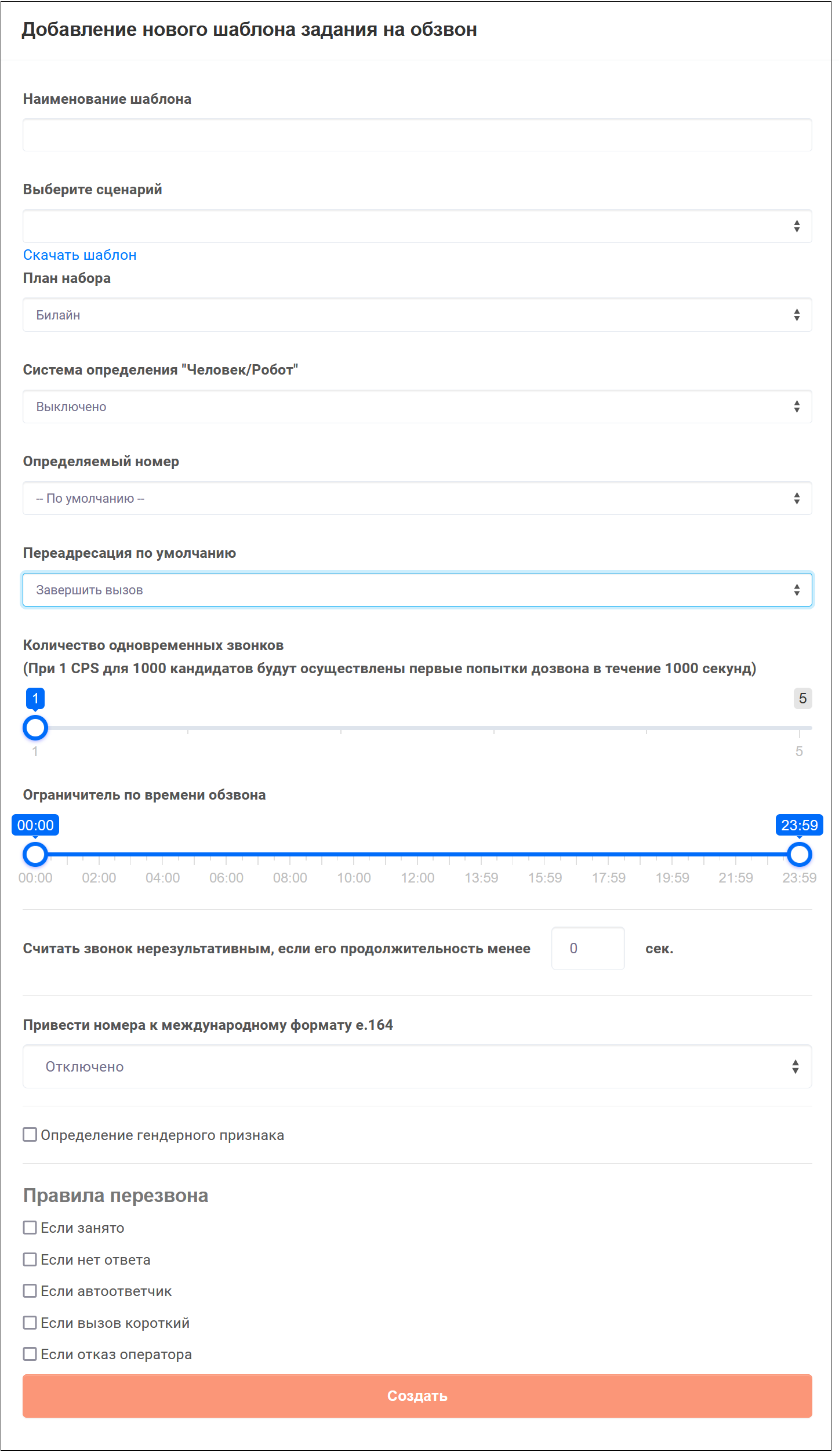 Confluence Mobile - $globalSettings.siteTitle