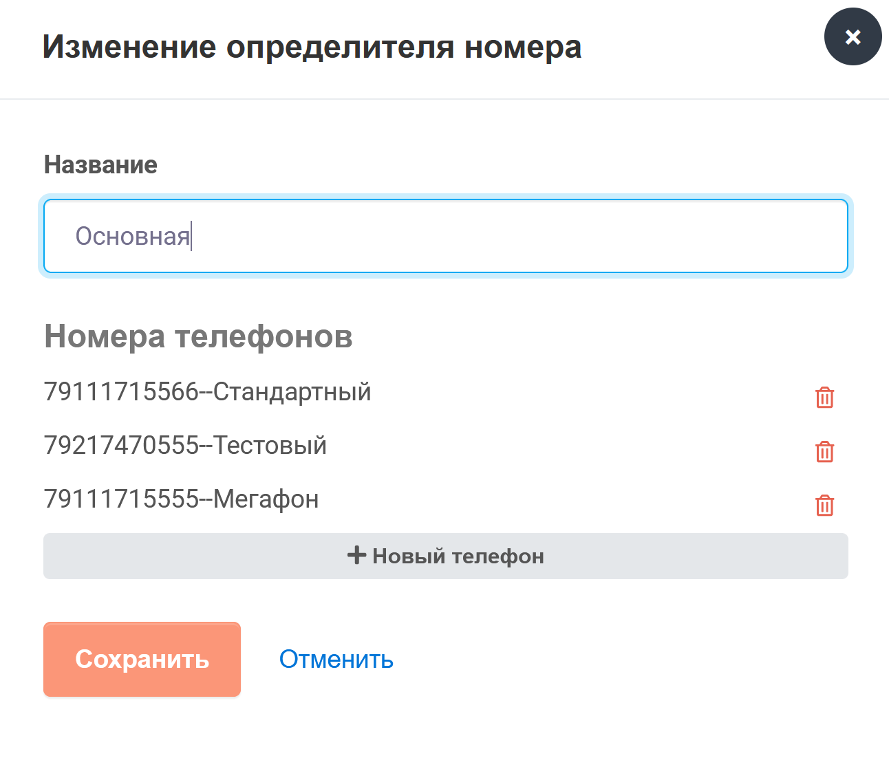 Confluence Mobile - $globalSettings.siteTitle