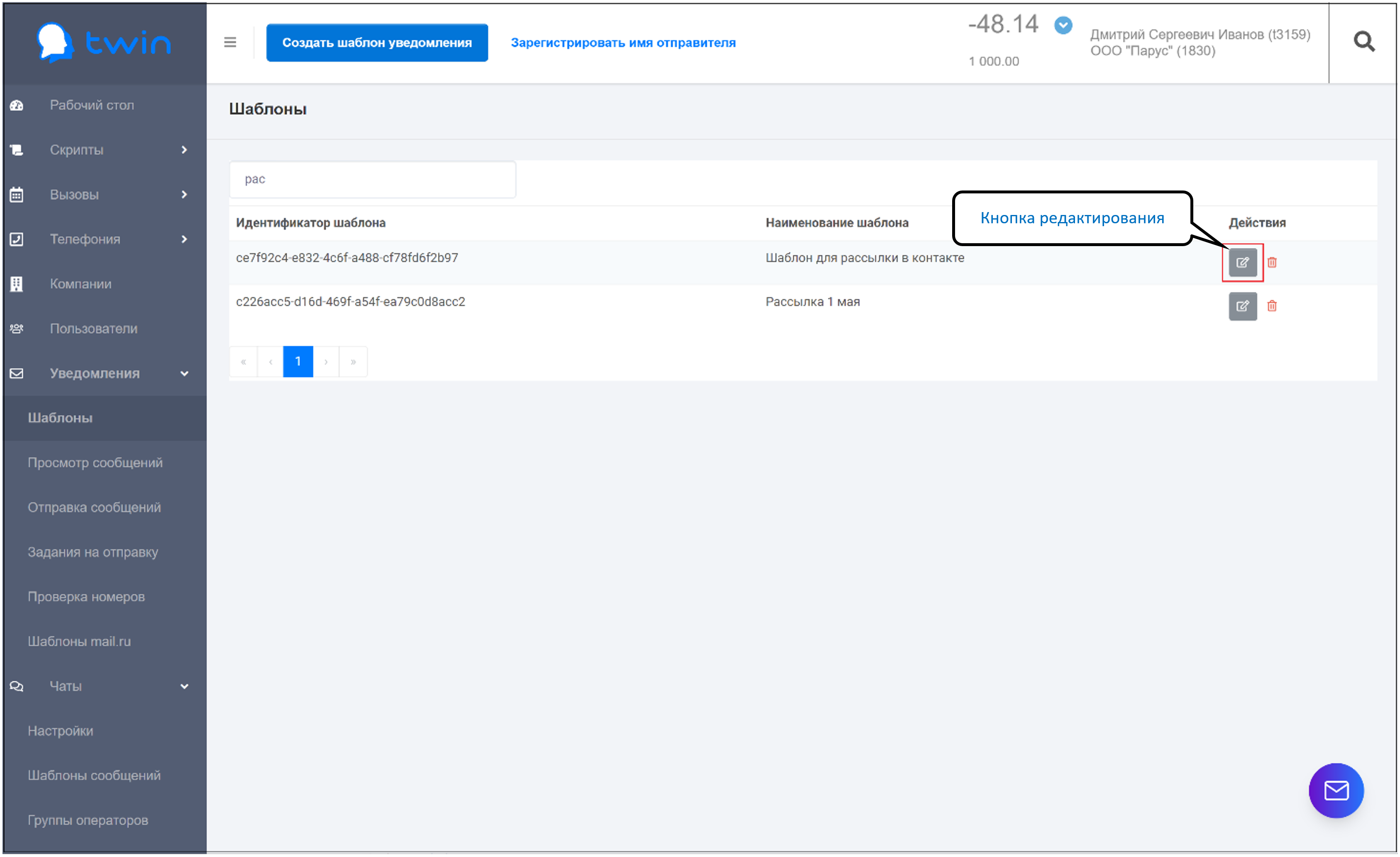 Confluence Mobile - $globalSettings.siteTitle